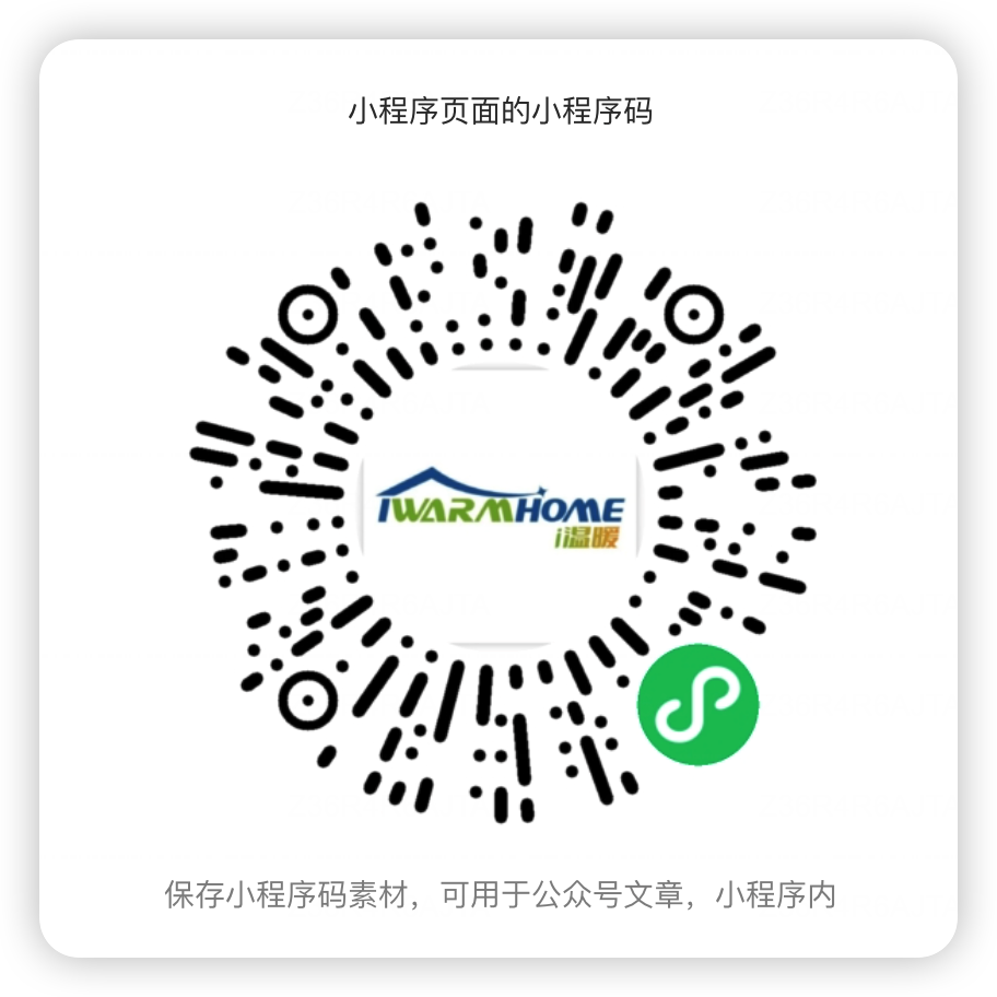爱温暖小程序码